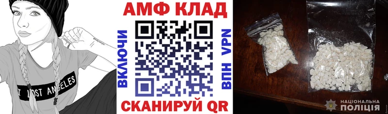 мега   Порхов  АМФЕТАМИН VHQ  где купить  