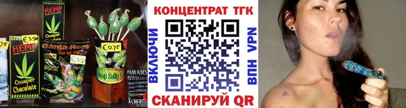 блэк спрут ONION  Порхов  Печенье с ТГК марихуана  где купить наркотик 