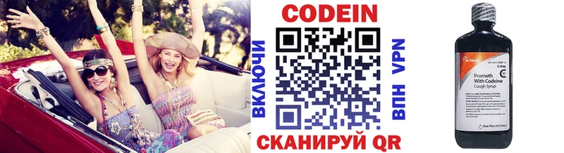 даркнет сайт  Порхов  blacksprut ONION  Codein Purple Drank 