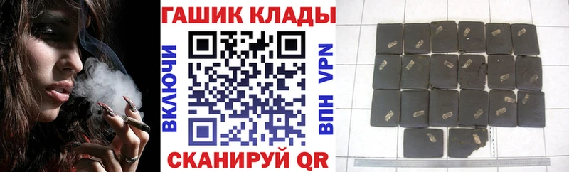 ГАШИШ гашик  где купить   shop как зайти  Порхов 