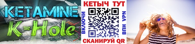 где найти   Порхов  КЕТАМИН ketamine 