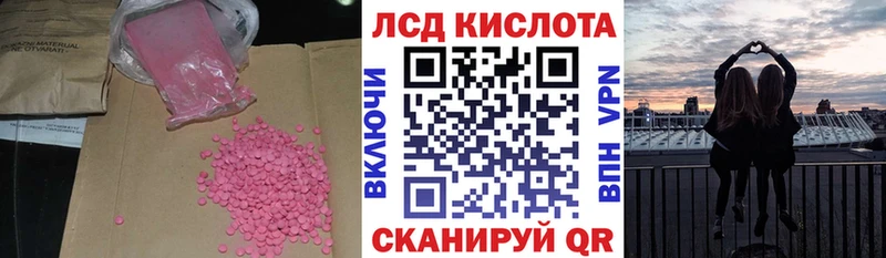 LSD-25 экстази ecstasy blacksprut как зайти Порхов