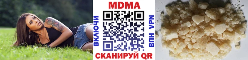 МДМА кристаллы  Порхов 