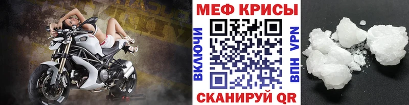 Меф мяу мяу  мориарти формула  Порхов 